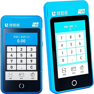 江山拉卡拉微智能POS机