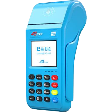 江山拉卡拉传统POS机